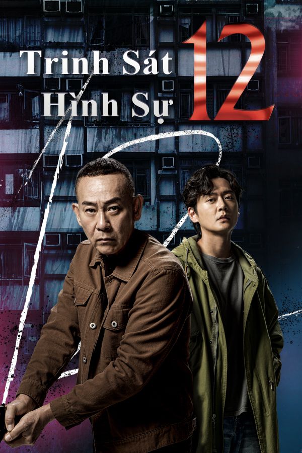 Trinh Sát Hình Sự 12 – D.I.D 12
