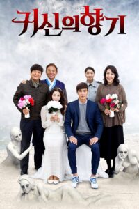 Mùi Hương Của Ma Nữ – Scent of a Ghost