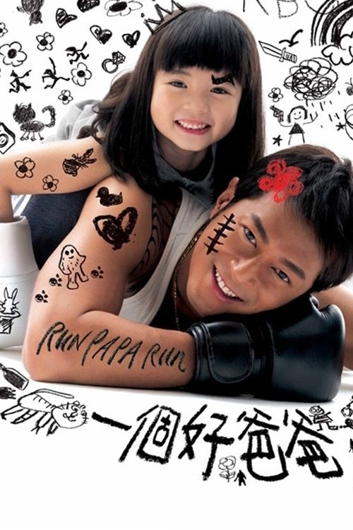Cha Tôi Là Găng Tơ – Run Papa Run