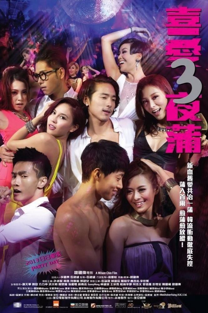Lan Quế Phường 3 – Lan Kwai Fong 3