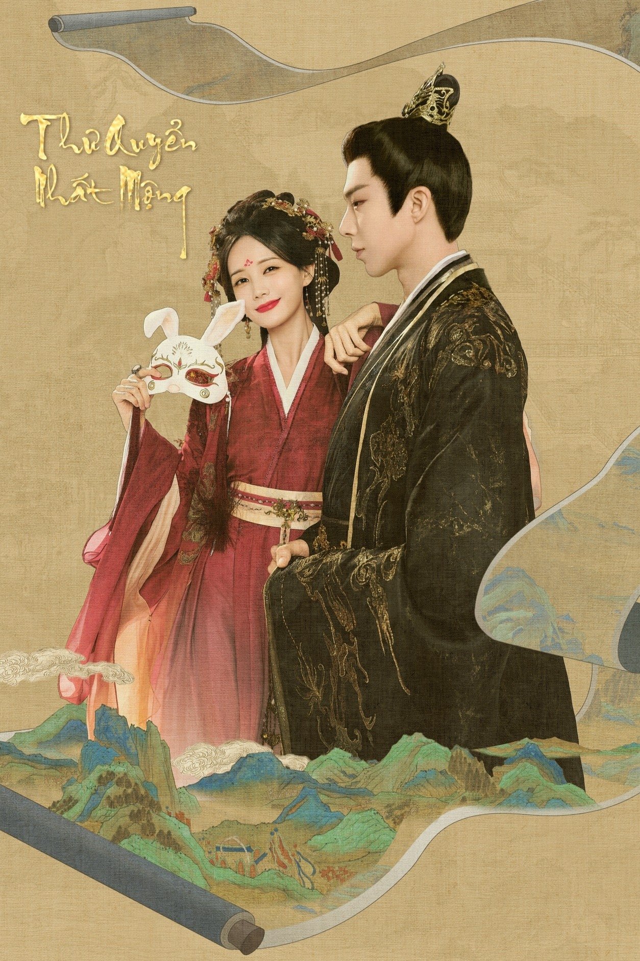 Thư Quyển Nhất Mộng – A Dream Within A Dream