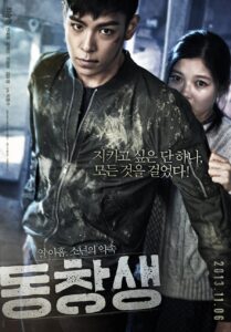 Bản Cam Kết – Commitment