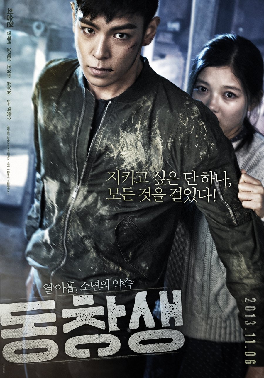Bản Cam Kết – Commitment