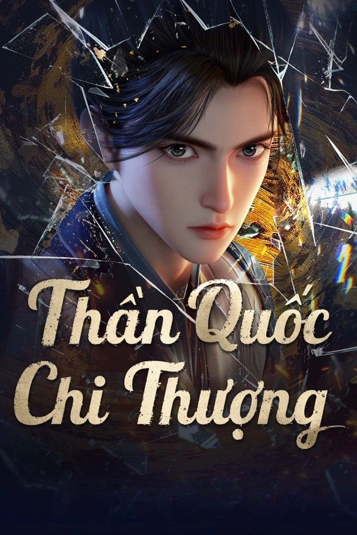 Thần Quốc Chi Thượng – Over The Divine Realms