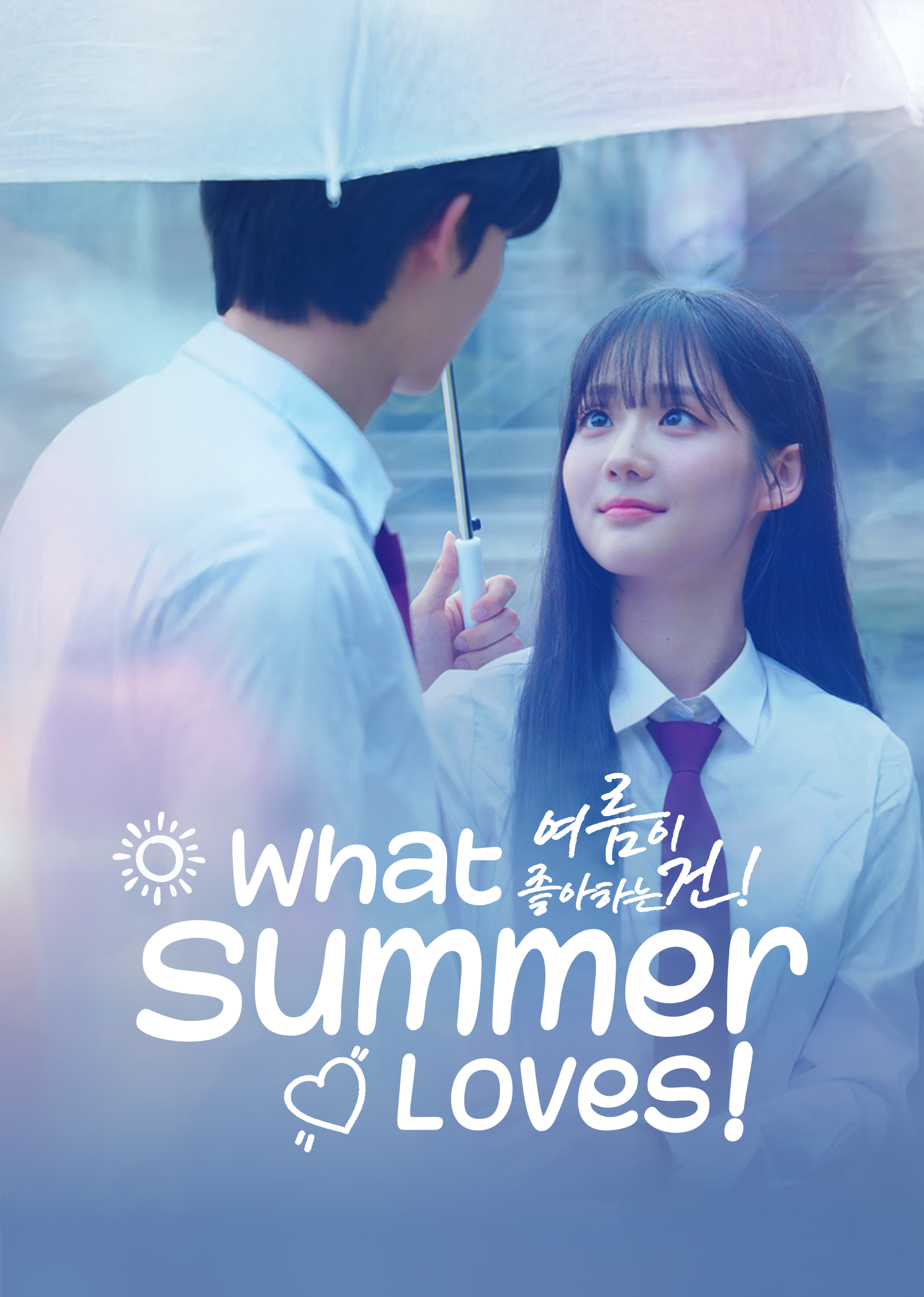 Chuyện Tình Ngày Hạ – What Summer Loves!