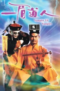 Cương Thi Tiên Sinh 5: Cương Thi Đấu Ma Cà Rồng