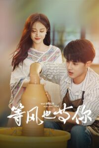 Đợi Gió Và Đợi Em – Waiting For You